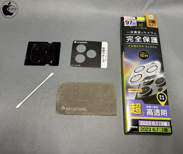 PicPro CUSHION ウルトラクリア