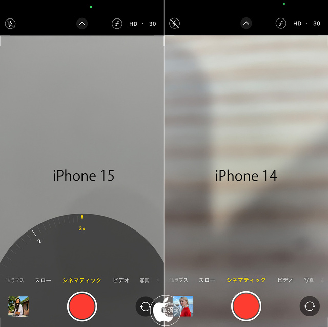 iPhone 15・iPhone 14：シネマティックモード