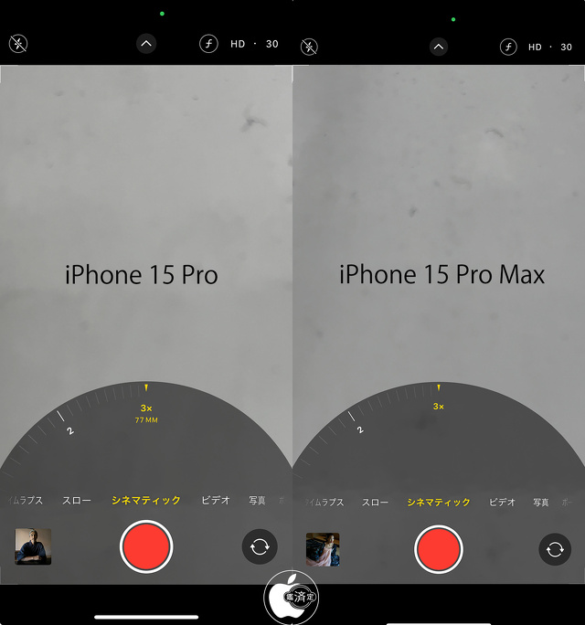 iPhone 15 Pro・iPhone 15 Pro Max:シネマティックモード