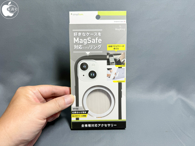 Simplism [MagRing] MagSafe磁気増強メタルリング（丸形）