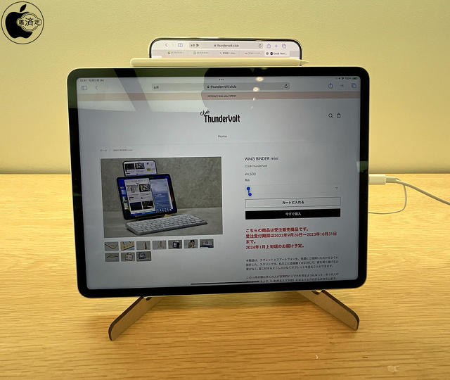 WING BINDER mini：iPad Pro 12.9インチ (第6世代)：iPhone 15 Pro
