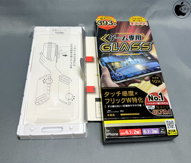 Simplism iPhone 15 / 15 Pro / iPhone 14 Pro 反射防止 ゲーム専用ガラス Ultra