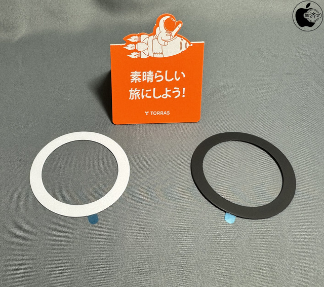 テープ付き金属リング