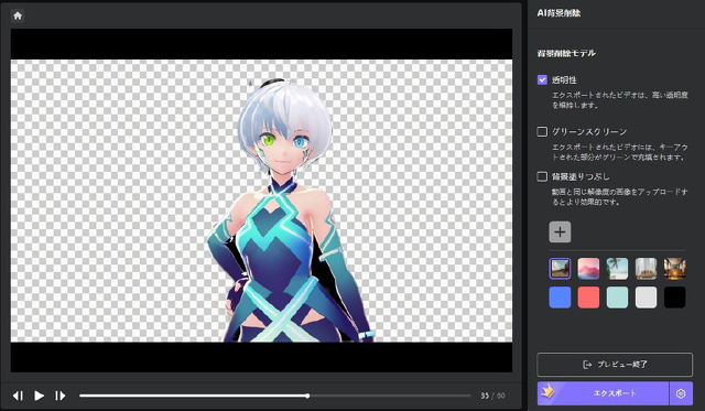 HitPaw Video Object Remover for mac Ver.2.0.0