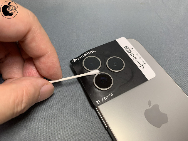 iPhone 15 Pro背面カメラクリーニング