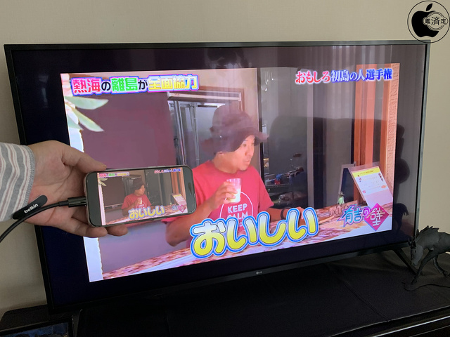 Belkin USB-C to HDMIケーブル:iPhone 15 Pro:LG 55UM7300EJA