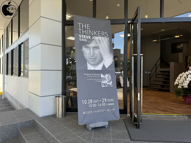 THE THINKERS STEVE JOBS+ 写真展