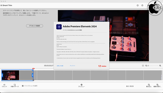 Adobe Premiere Elements 2024