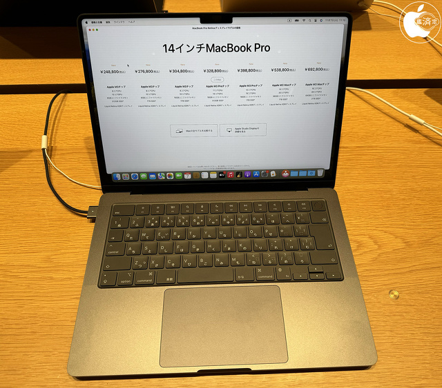 【今日だけ大幅値下げ】Apple MacBook Pro14インチ 2023 MacBook 中古 販売】MacBook Pro M3Pro / 14インチ / 2023