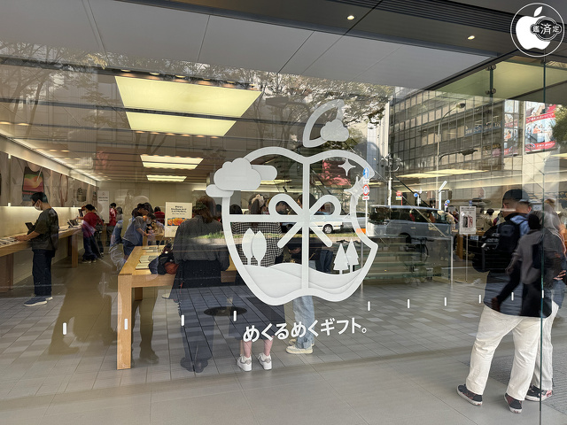 ホリデーシーズン・マーケティング 2023