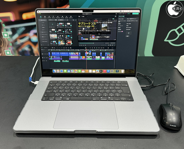 MacBook Pro (16-inch, 2023):Wondershare Filmora 13