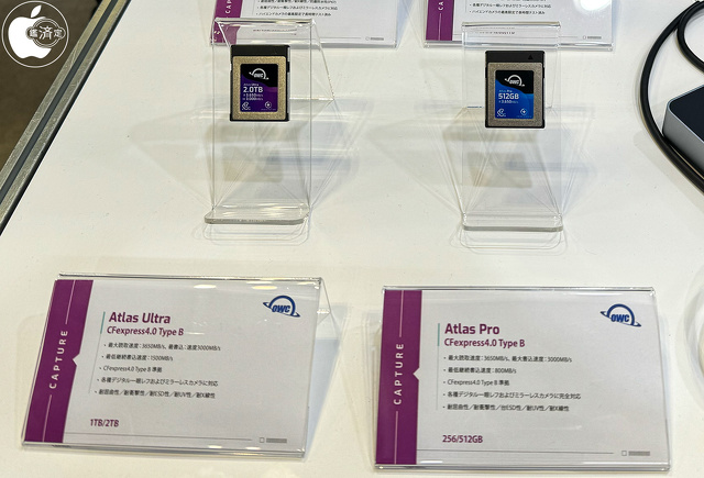 Atlas CFexpress4.0メモリーカード