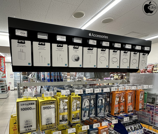 ファミリーマート：Apple Accessories