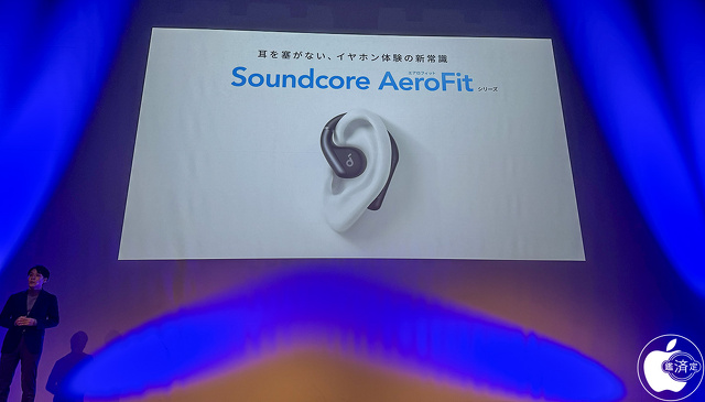 Soundcore AeroFit