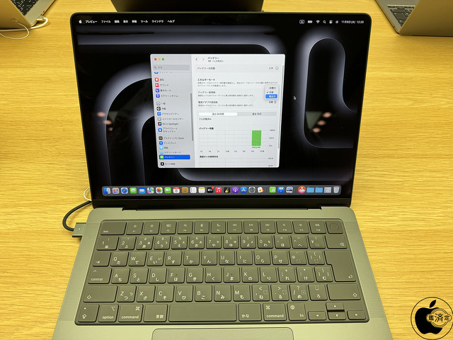 MacBook Pro (14-inch, M3 Pro or M3 Max, Nov 2023)/M3 Max