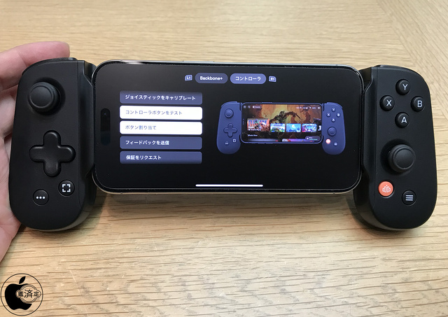 Backbone Oneモバイルゲーミングコントローラ（USB-C）