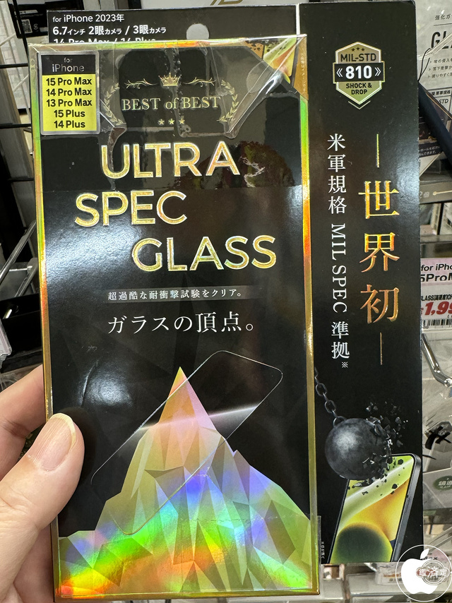 ULTRA SPEC GLASS