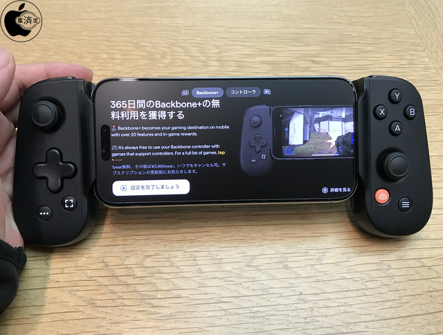 Backbone Oneモバイルゲーミングコントローラ（USB-C）