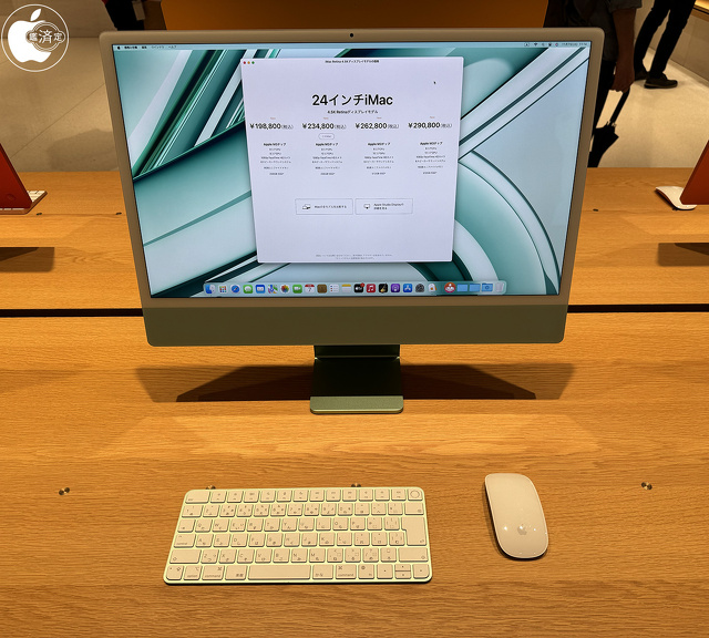 iMac (24-inch, 2023, Four ports)