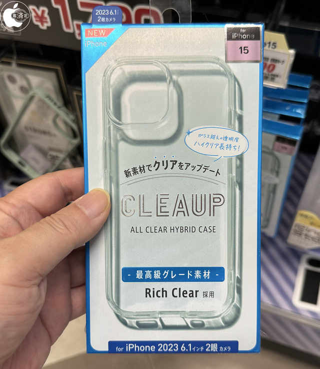 CLEAUP ALL CLEAR HYBRID CASE