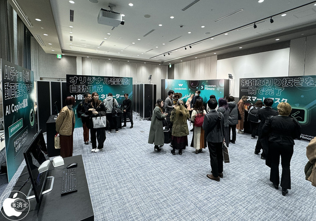 Wondershare Filmora 13 発表会