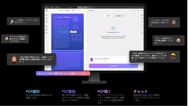 AIとチャットして直接回答