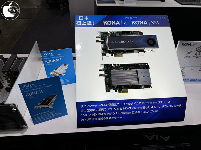 KONA X：KONA XM I/O