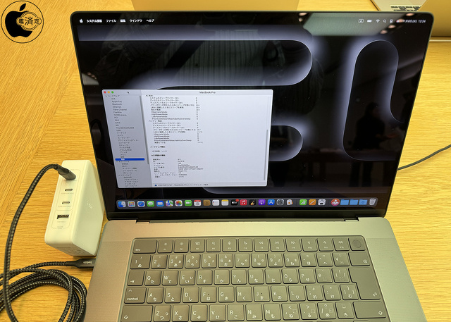 MacBook Pro (16-inch, Nov 2023)