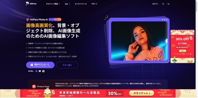 サイドバーからクーポンコードをコピー