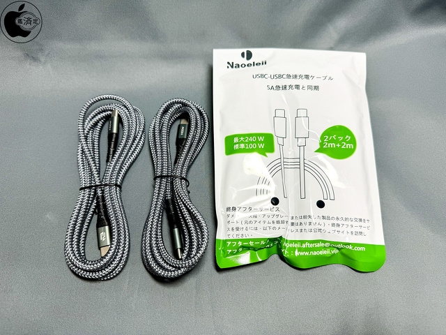 Noaeleii-CC100W-240WFZD