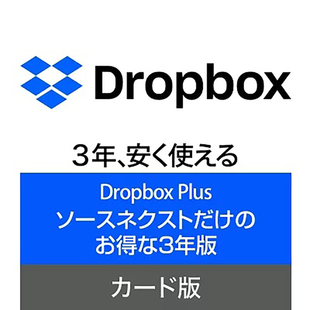 Dropbox Plus