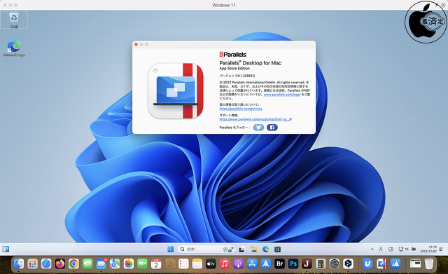 Parallels Desktop 19 for Mac