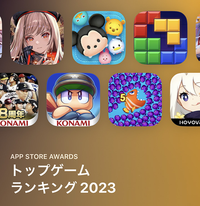 iPhoneゲームアプリ トップ10ランキング 2023