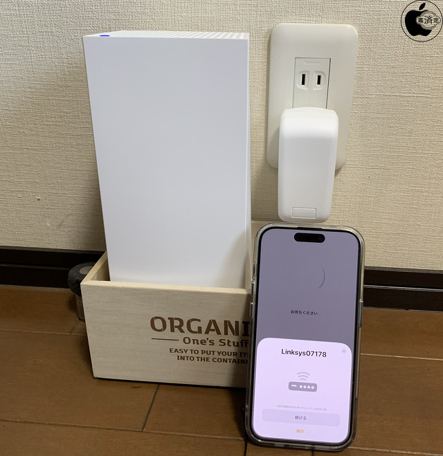 HomeKit