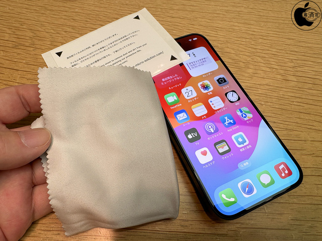 Sapphire Screen M9 Protector for 6.1-inch iPhone 15 Pro