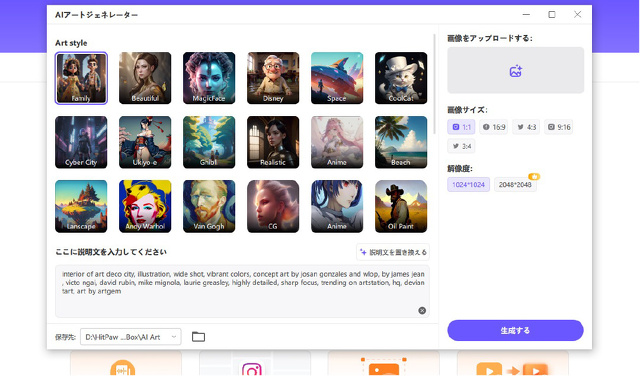 HitPaw Video Converter for mac Ver.3.3.0