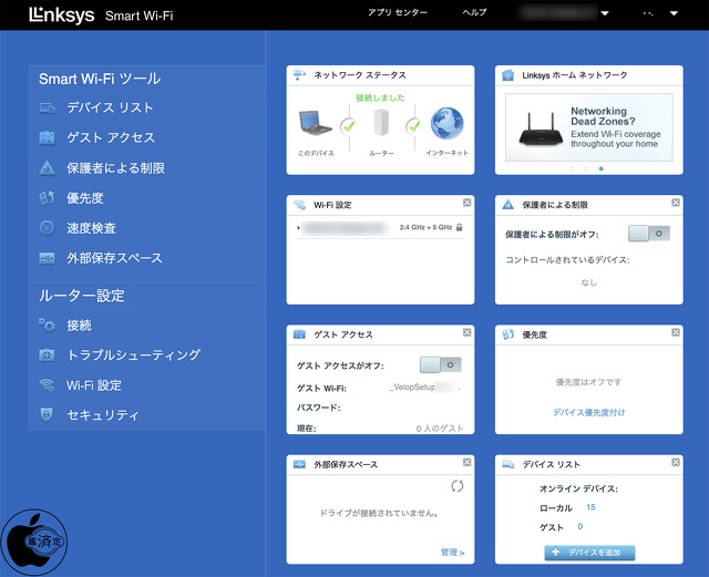 Linksys Smart Wi-Fi