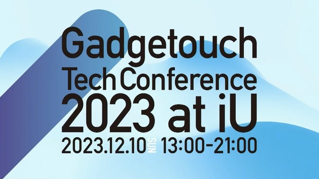 Gadgetouch Tech Conference at iU 2023