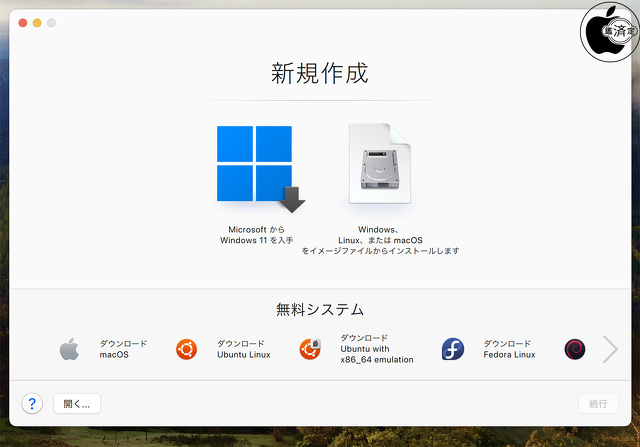 Parallels Desktop 19 for Mac：Windows 11