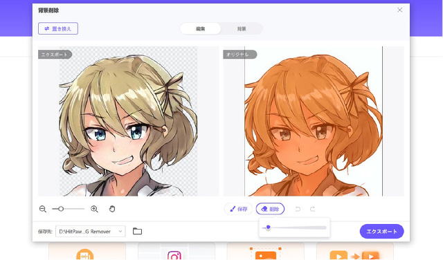 HitPaw Video Converter for mac Ver.3.3.0