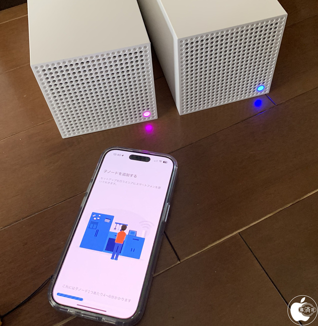 子ノードの設定