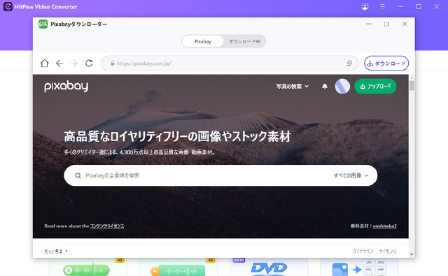 HitPaw Video Converter for Mac Ver.4.0.0