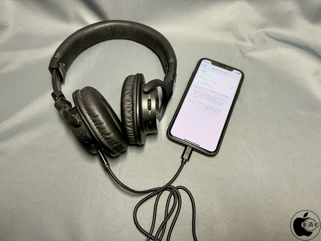 ロスレスオーディオ設定