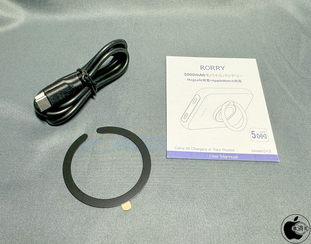 RORRY D13:同梱品