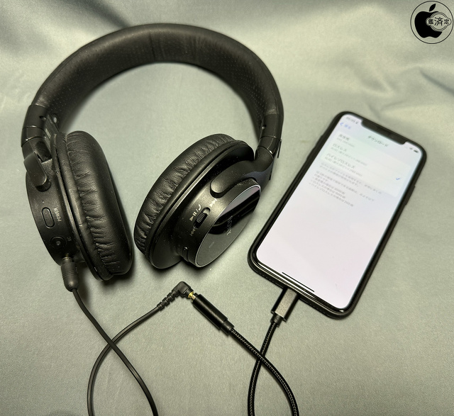 ロスレスオーディオ設定