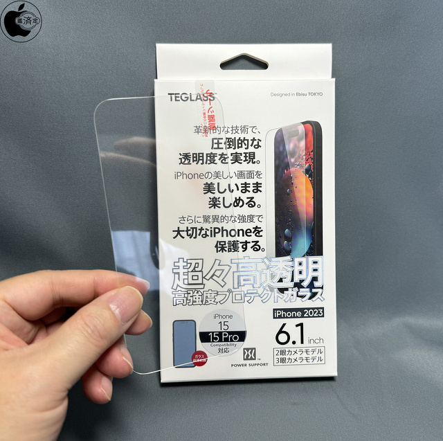 TEGLASS 超々高透明 高強度プロテクトガラス for iPhone 15/iPhone 15 Pro