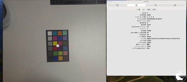 Apple Vision Pro:フロントカメラ撮影写真