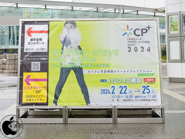 CP+2024