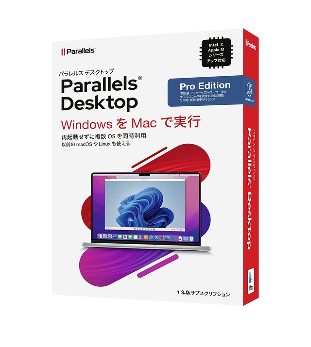 Parallels Desktop Pro Edition 1年版