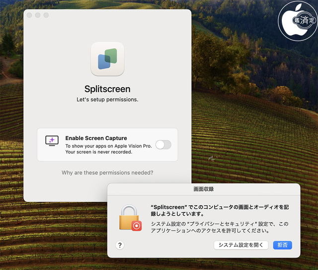 Splitscreen for Mac
